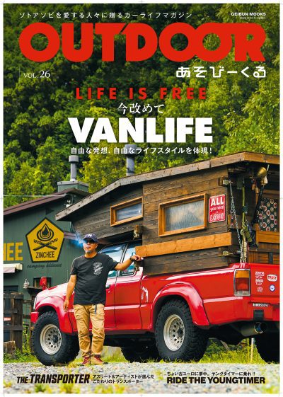 ◆◆◆表紙に傷みがあります。中古ですので多少の使用感がありますが、品質には十分に注意して販売しております。迅速・丁寧な発送を心がけております。【毎日発送】 商品状態 著者名 編集:芸文社 出版社名 芸文社 発売日 2024年10月 ISBN 9784863969698