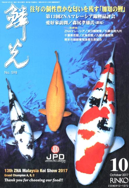 ◆◆◆非常にきれいな状態です。中古商品のため使用感等ある場合がございますが、品質には十分注意して発送いたします。 【毎日発送】 商品状態 著者名 出版社名 新日本教育図書、 発売日 2017年10月 ISBN 9784880245508