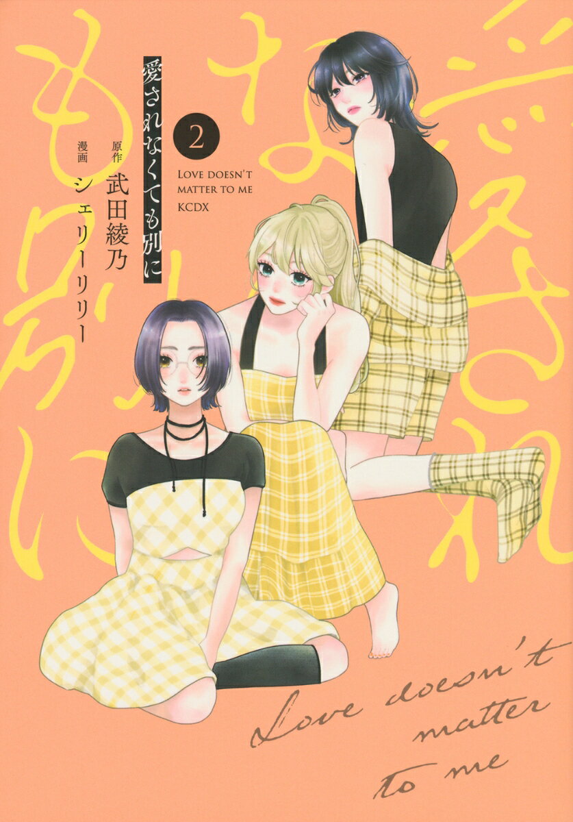 ◆◆◆非常にきれいな状態です。中古商品のため使用感等ある場合がございますが、品質には十分注意して発送いたします。 【毎日発送】 商品状態 著者名 武田,綾乃,1992-、SherryLiliy 出版社名 講談社 発売日 2025年11月 ISBN 9784065410660