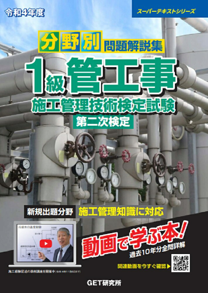 ◆◆◆表紙に傷みがあります。中古ですので多少の使用感がありますが、品質には十分に注意して販売しております。迅速・丁寧な発送を心がけております。【毎日発送】 商品状態 著者名 著:森野 安信 出版社名 丸善出版 （発売） 発売日 2022年10月 ISBN 9784909257949