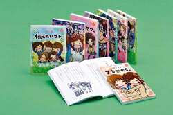 楽天市場】一期一会（絵本・児童書・図鑑｜本・雑誌・コミック）の通販