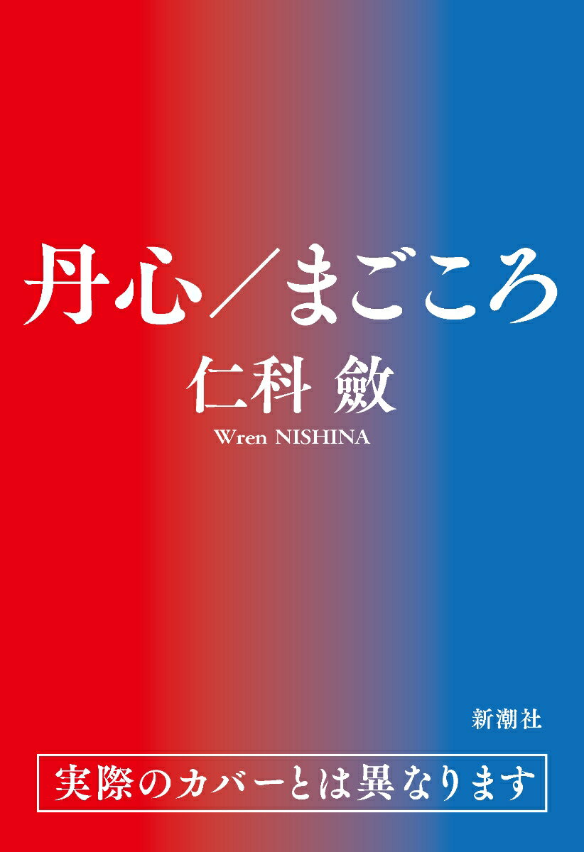 楽天市場】仁科記念財団 仁科記念講演録集の通販