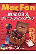◆◆◆おおむね良好な状態です。中古商品のため使用感等ある場合がございますが、品質には十分注意して発送いたします。 【毎日発送】 商品状態 著者名 出版社名 毎日コミュニケーションズ 発売日 2003年04月 ISBN 9784839909987