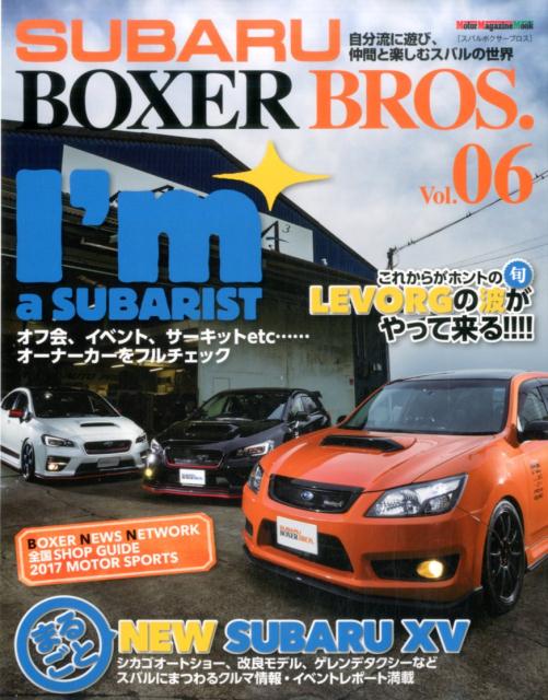 【中古】SUBARU　BOXER　BROS．（Vol．06）（ムック）