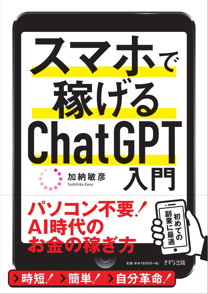 ◆◆◆非常にきれいな状態です。中古商品のため使用感等ある場合がございますが、品質には十分注意して発送いたします。 【毎日発送】 商品状態 著者名 加納敏彦 出版社名 きずな出版 発売日 2026年03月 ISBN 9784866633244