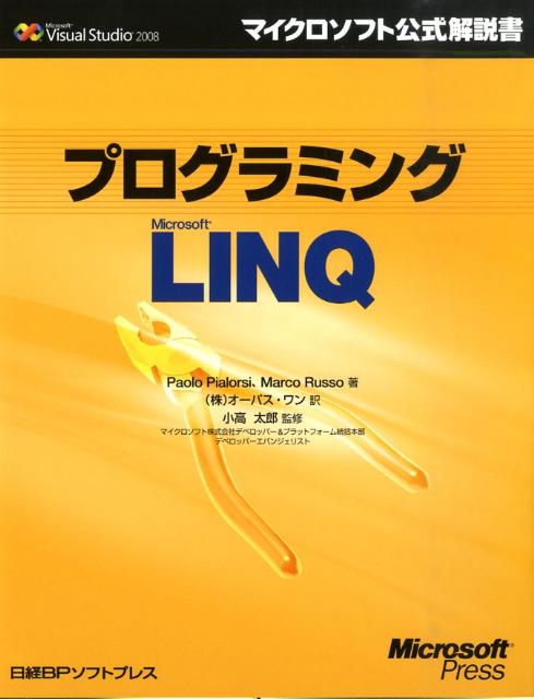 ◆◆◆非常にきれいな状態です。中古商品のため使用感等ある場合がございますが、品質には十分注意して発送いたします。 【毎日発送】 商品状態 著者名 PialorsiPaolo、RussoMarco、小高太郎 出版社名 日経BP出版センター 発売日 2009年05月 ISBN 9784891006181