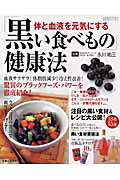 ◆◆◆おおむね良好な状態です。中古商品のため使用感等ある場合がございますが、品質には十分注意して発送いたします。 【毎日発送】 商品状態 著者名 出版社名 主婦と生活社 発売日 2004年12月 ISBN 9784391619881