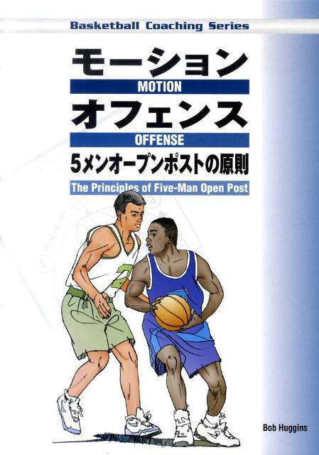 ◆◆◆歪みがあります。全体的に汚れ、傷み、日焼け、使用感があります。中古ですので多少の使用感がありますが、品質には十分に注意して販売しております。迅速・丁寧な発送を心がけております。【毎日発送】 商品状態 著者名 BobHuggins、倉石平、三原学 ほか 出版社名 社会評論社 発売日 2010年07月 ISBN 9784784506644