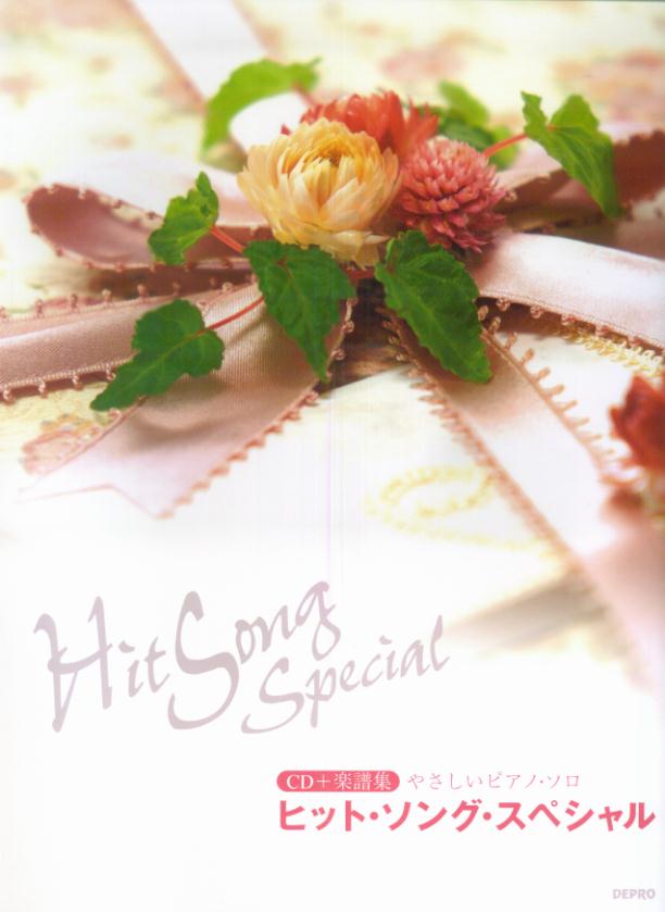 ◆◆◆おおむね良好な状態です。中古商品のため使用感等ある場合がございますが、品質には十分注意して発送いたします。 【毎日発送】 商品状態 著者名 著:デプロ 出版社名 大阪村上楽器 発売日 2006年06月 ISBN 9784887633773
