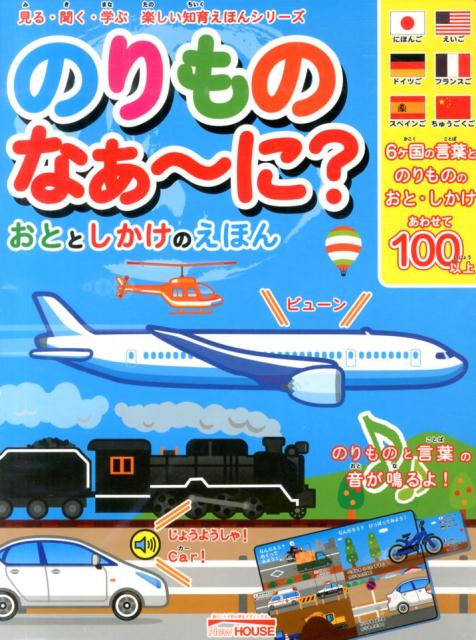 ◆◆◆全体的に汚れ、傷みがあります。中古ですので多少の使用感がありますが、品質には十分に注意して販売しております。迅速・丁寧な発送を心がけております。【毎日発送】 商品状態 著者名 イラスト:安藤 忠 出版社名 ニューハウス出版 発売日 2014年04月 ISBN 9784889693539
