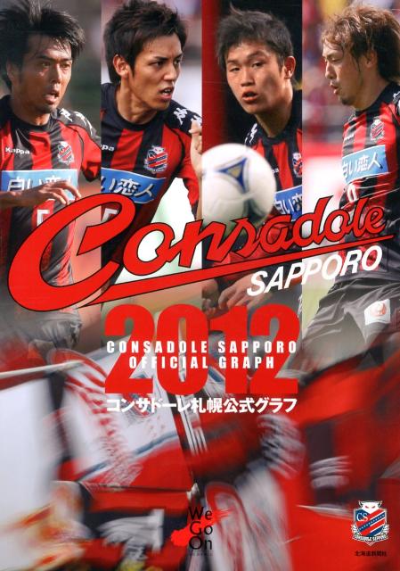 ◆◆◆おおむね良好な状態です。中古商品のため使用感等ある場合がございますが、品質には十分注意して発送いたします。 【毎日発送】 商品状態 著者名 北海道新聞社 出版社名 北海道新聞社 発売日 2012年12月 ISBN 9784894536777