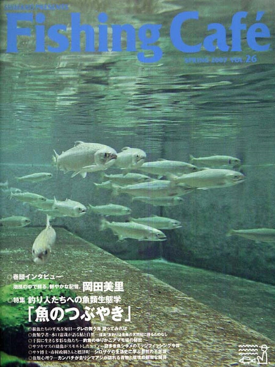 ◆◆◆おおむね良好な状態です。中古商品のため使用感等ある場合がございますが、品質には十分注意して発送いたします。 【毎日発送】 商品状態 著者名 出版社名 木楽舎 発売日 2007年04月 ISBN 9784907818937