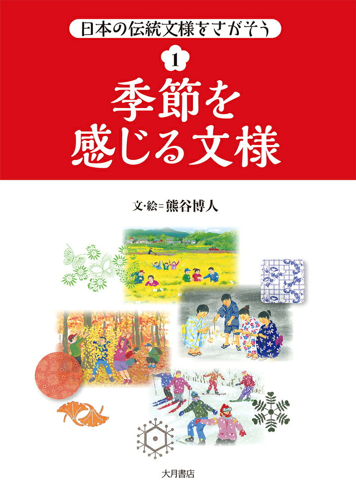 ◆◆◆おおむね良好な状態です。中古商品のため使用感等ある場合がございますが、品質には十分注意して発送いたします。 【毎日発送】 商品状態 著者名 熊谷博人 出版社名 大月書店 発売日 2020年11月 ISBN 9784272409068
