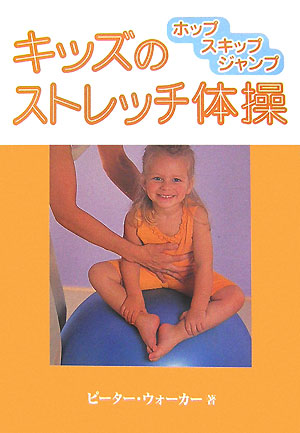 ◆◆◆おおむね良好な状態です。中古商品のため使用感等ある場合がございますが、品質には十分注意して発送いたします。 【毎日発送】 商品状態 著者名 ピーター・ウォーカー、今井由美子 出版社名 産調出版、ガイアブックス 発売日 2007年08月 ISBN 9784882826279