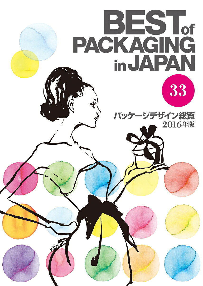 ◆◆◆おおむね良好な状態です。中古商品のため使用感等ある場合がございますが、品質には十分注意して発送いたします。 【毎日発送】 商品状態 著者名 日報 出版社名 日報 発売日 2016年10月 ISBN 9784890862993