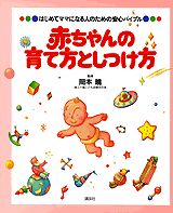 ◆◆◆全体的に使用感があります。中古ですので多少の使用感がありますが、品質には十分に注意して販売しております。迅速・丁寧な発送を心がけております。【毎日発送】 商品状態 著者名 出版社名 講談社 発売日 1993年11月 ISBN 9784062066983