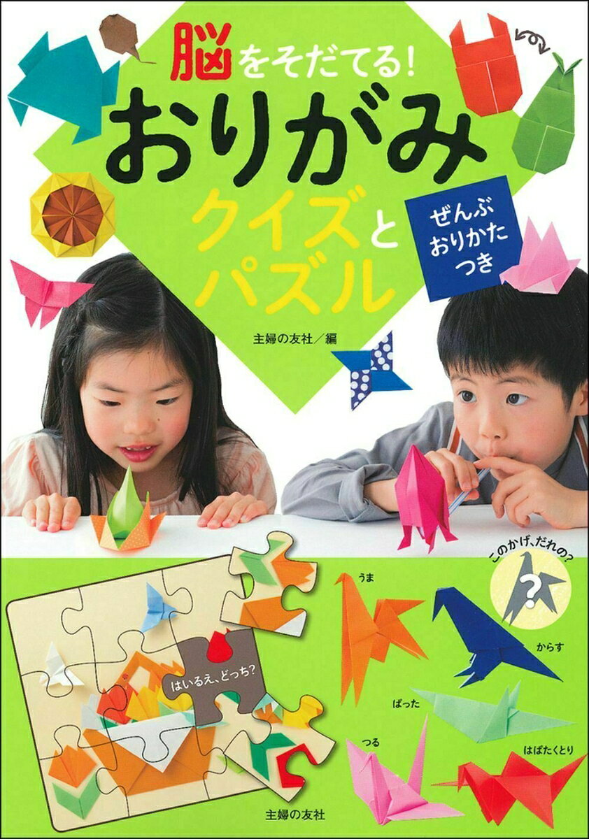 ◆◆◆おおむね良好な状態です。中古商品のため使用感等ある場合がございますが、品質には十分注意して発送いたします。 【毎日発送】 商品状態 著者名 主婦の友社 出版社名 主婦の友社 発売日 2020年05月 ISBN 9784074443178