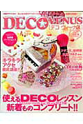 ◆◆◆おおむね良好な状態です。中古商品のため使用感等ある場合がございますが、品質には十分注意して発送いたします。 【毎日発送】 商品状態 著者名 著:ネイルVENUS編集部 出版社名 実業之日本社 発売日 2009年06月 ISBN 9784408631134