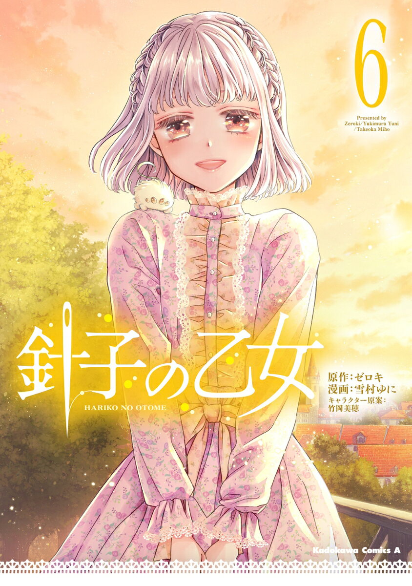 製品画像：30位