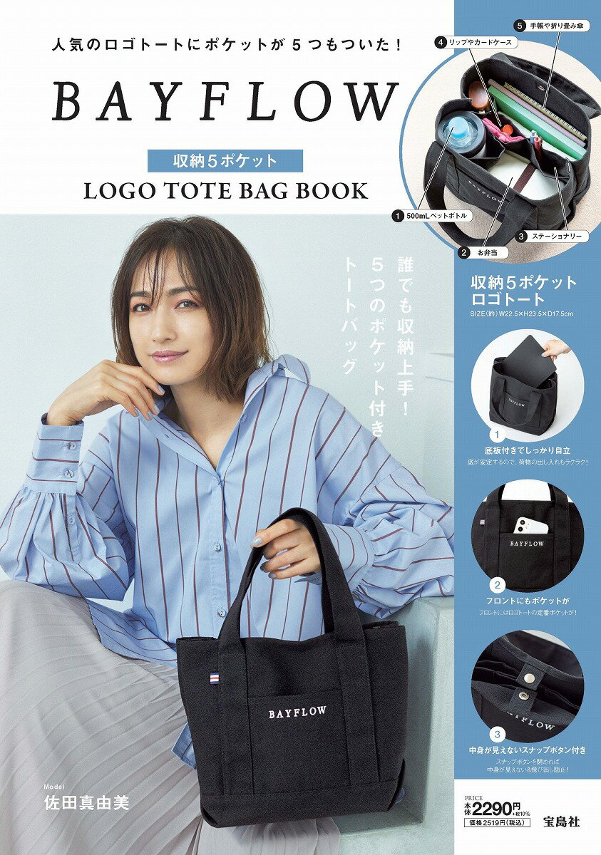 ◆◆◆おおむね良好な状態です。中古商品のため使用感等ある場合がございますが、品質には十分注意して発送いたします。 【毎日発送】 商品状態 著者名 その他:宝島社 出版社名 宝島社 発売日 2022年08月 ISBN 9784299033024