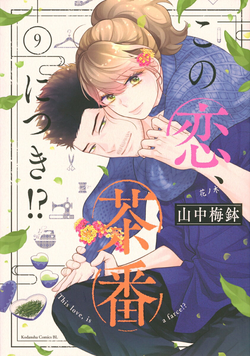 ◆◆◆非常にきれいな状態です。中古商品のため使用感等ある場合がございますが、品質には十分注意して発送いたします。 【毎日発送】 商品状態 著者名 山中,梅鉢 出版社名 講談社 発売日 2024年01月 ISBN 9784065342442