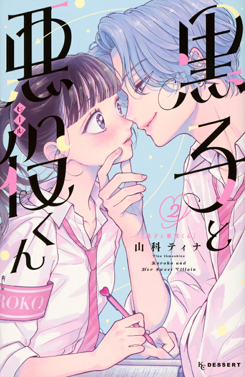 製品画像：21位