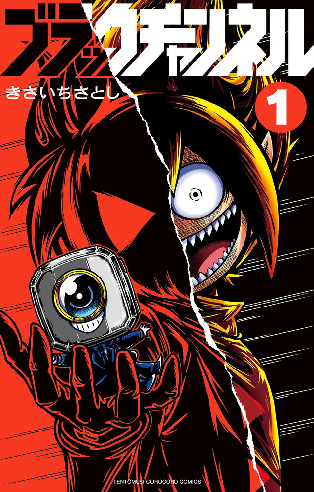 製品画像：24位