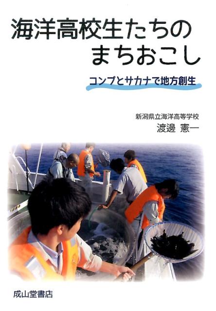 ◆◆◆非常にきれいな状態です。中古商品のため使用感等ある場合がございますが、品質には十分注意して発送いたします。 【毎日発送】 商品状態 著者名 渡邊憲一 出版社名 成山堂書店 発売日 2017年06月 ISBN 9784425887019
