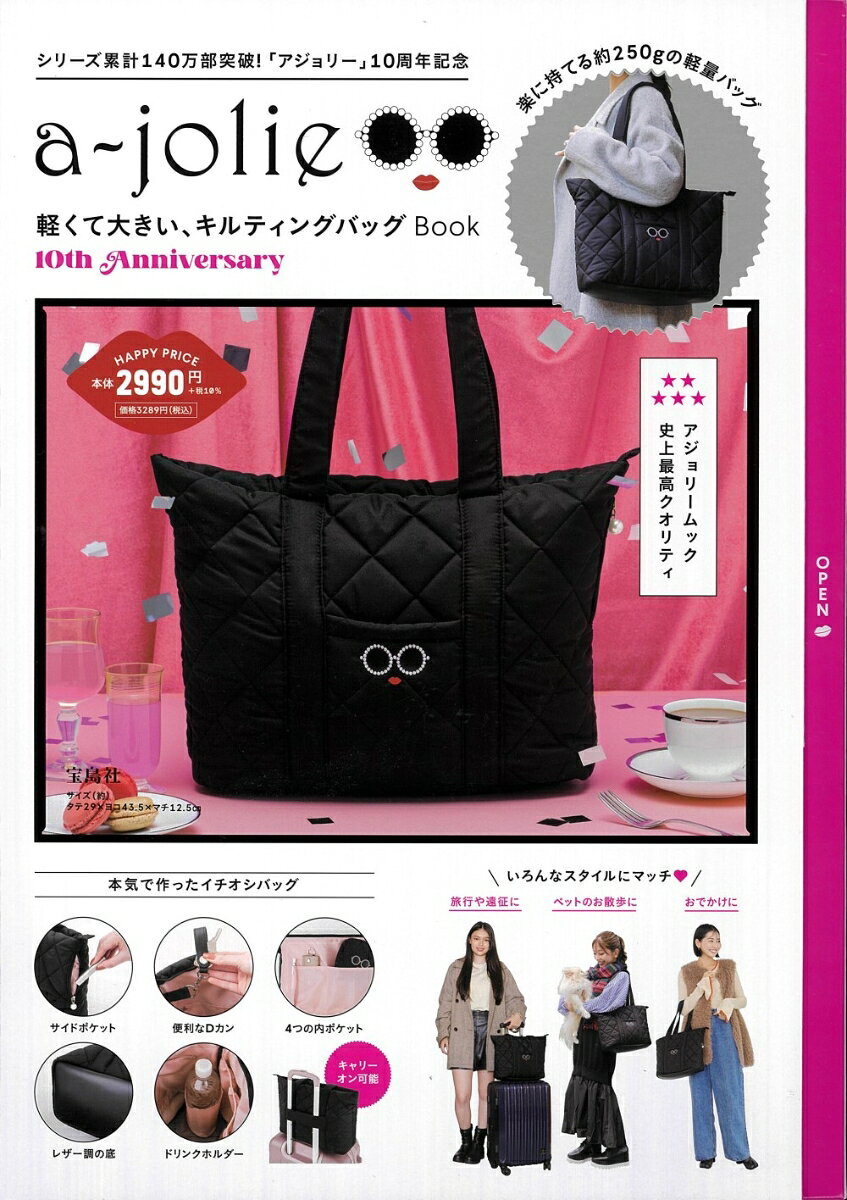◆◆◆箱に傷み、破れがあります。中古ですので多少の使用感がありますが、品質には十分に注意して販売しております。迅速・丁寧な発送を心がけております。【毎日発送】 商品状態 著者名 その他:宝島社 出版社名 宝島社 発売日 2024年11月 ISBN 9784299060150