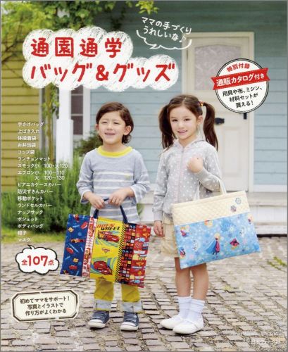 ◆◆◆付属品がありません。中古ですので多少の使用感がありますが、品質には十分に注意して販売しております。迅速・丁寧な発送を心がけております。【毎日発送】 商品状態 著者名 出版社名 日本ヴォ-グ社 発売日 2014年12月 ISBN 9784529053969