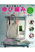 ◆◆◆全体的に汚れ、日焼けがあります。中古ですので多少の使用感がありますが、品質には十分に注意して販売しております。迅速・丁寧な発送を心がけております。【毎日発送】 商品状態 著者名 監修:川島 隆太,著:篠原 くにこ,読み手:川島 隆太 出版社名 宝島社 発売日 2009年09月 ISBN 9784796672306