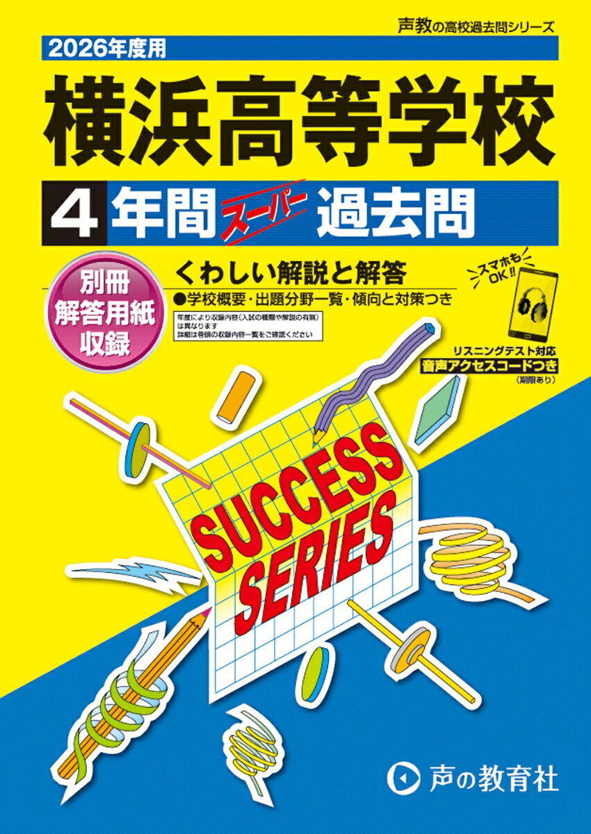 ◆◆◆おおむね良好な状態です。中古商品のため使用感等ある場合がございますが、品質には十分注意して発送いたします。 【毎日発送】 商品状態 著者名 著:声の教育社 出版社名 声の教育社 発売日 2025年10月 ISBN 9784799683132