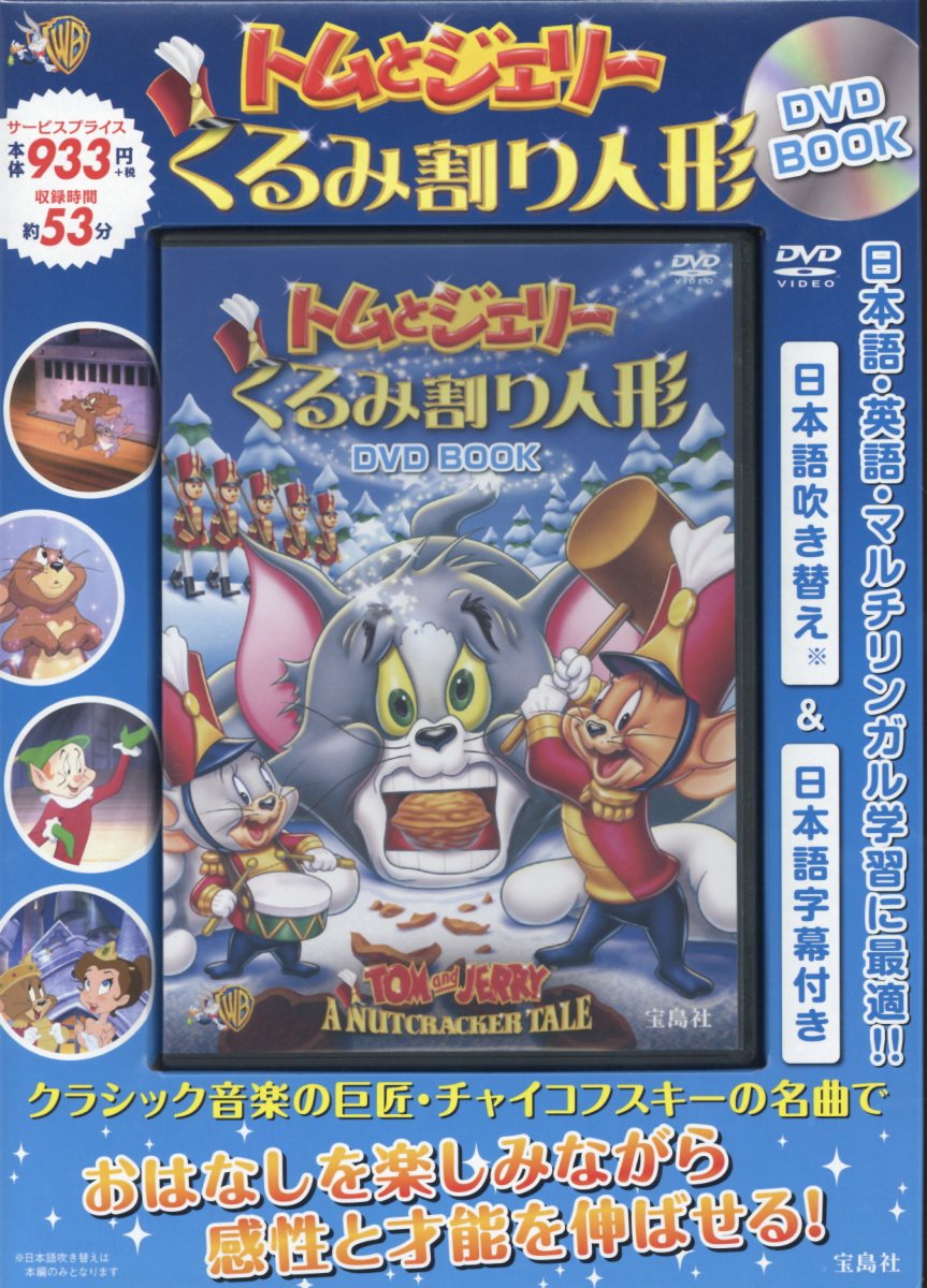 ◆◆◆おおむね良好な状態です。中古商品のため使用感等ある場合がございますが、品質には十分注意して発送いたします。 【毎日発送】 商品状態 著者名 出版社名 宝島社 発売日 2018年03月 ISBN 9784800281609