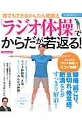 ◆◆◆非常にきれいな状態です。中古商品のため使用感等ある場合がございますが、品質には十分注意して発送いたします。 【毎日発送】 商品状態 著者名 監修:湯浅 景元 出版社名 洋泉社 発売日 2011年06月 ISBN 9784862487278