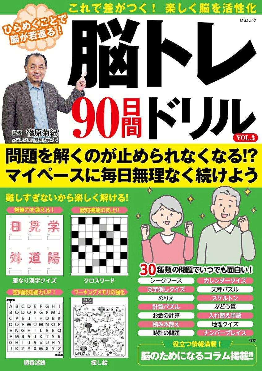 ◆◆◆角折れがあります。中古ですので多少の使用感がありますが、品質には十分に注意して販売しております。迅速・丁寧な発送を心がけております。【毎日発送】 商品状態 著者名 メディアソフト 出版社名 メディアソフト 発売日 2025年03月 ISBN 9784867148631