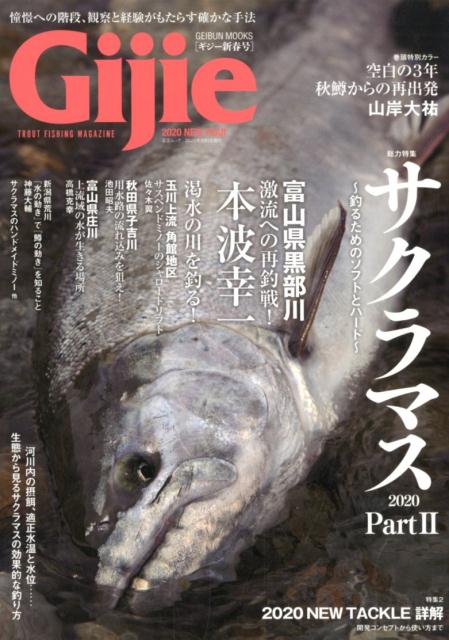 楽天市場】gijieの通販