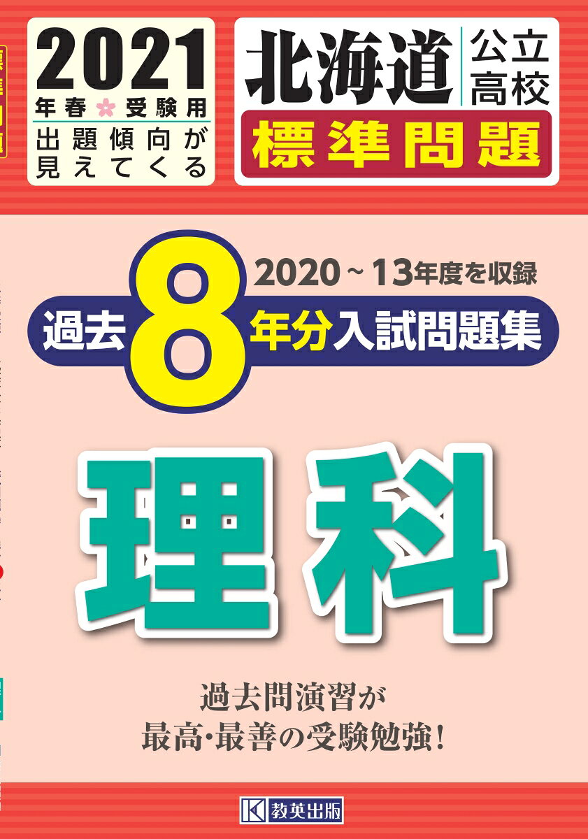 ◆◆◆表紙に傷み、汚れがあります。中古ですので多少の使用感がありますが、品質には十分に注意して販売しております。迅速・丁寧な発送を心がけております。【毎日発送】 商品状態 著者名 出版社名 教英出版 発売日 2020年10月 ISBN 9784290128682