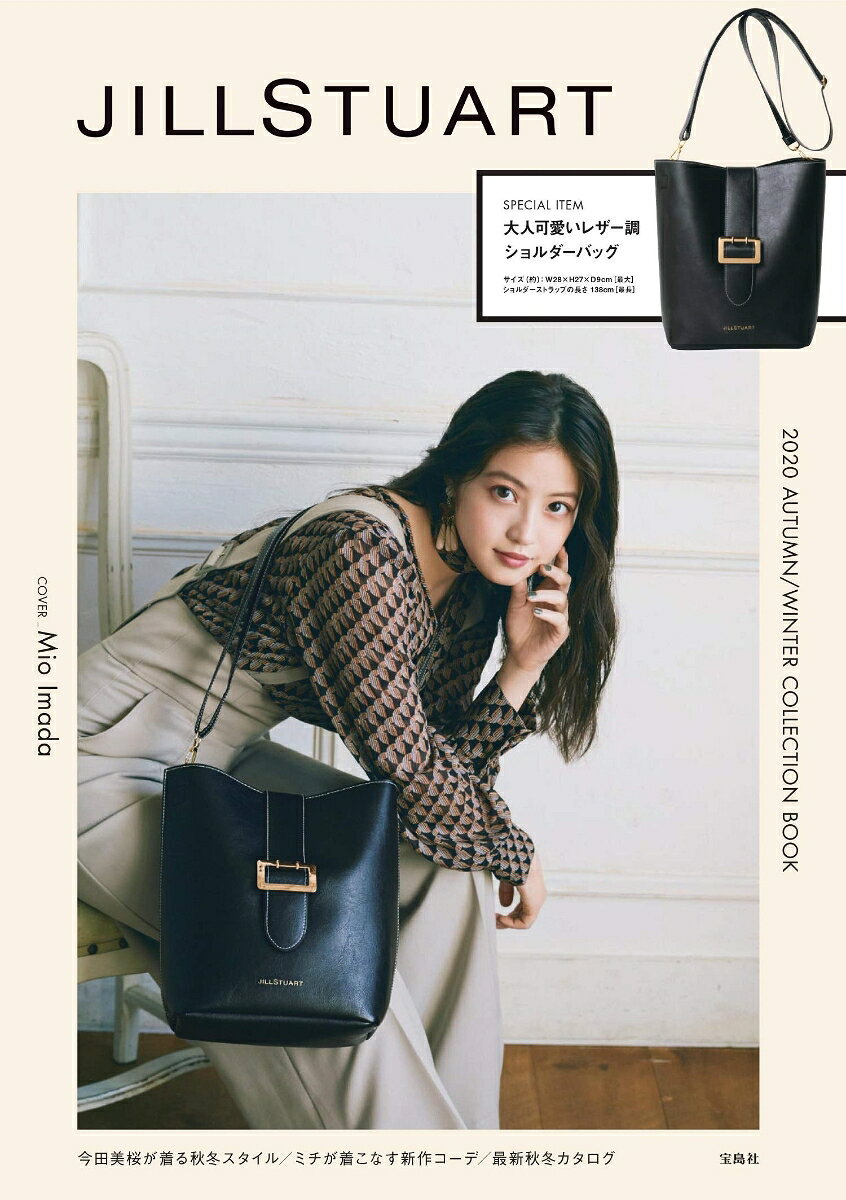 ◆◆◆非常にきれいな状態です。中古商品のため使用感等ある場合がございますが、品質には十分注意して発送いたします。 【毎日発送】 商品状態 著者名 出版社名 宝島社 発売日 2020年09月 ISBN 9784299009524