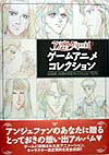 ◆◆◆おおむね良好な状態です。中古商品のため使用感等ある場合がございますが、品質には十分注意して発送いたします。 【毎日発送】 商品状態 著者名 出版社名 コーエーテクモゲームス 発売日 1998年04月 ISBN 9784877195625
