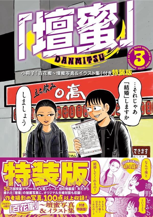 製品画像：29位