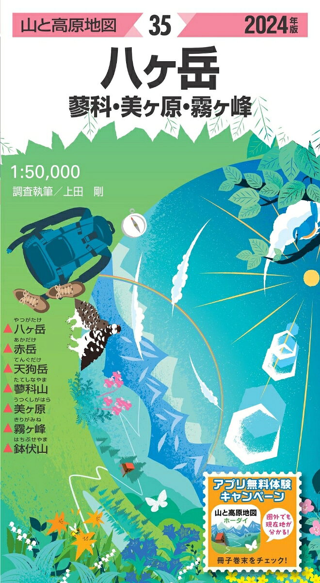 ◆◆◆非常にきれいな状態です。中古商品のため使用感等ある場合がございますが、品質には十分注意して発送いたします。 【毎日発送】 商品状態 著者名 編集:昭文社 地図 編集部 出版社名 昭文社 発売日 2024年02月 ISBN 9784398771353