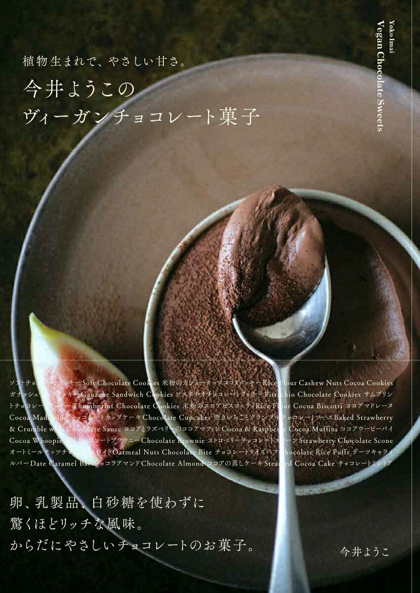 ◆◆◆非常にきれいな状態です。中古商品のため使用感等ある場合がございますが、品質には十分注意して発送いたします。 【毎日発送】 商品状態 著者名 今井,洋子 出版社名 グラフィック社 発売日 2025年10月 ISBN 9784766140958