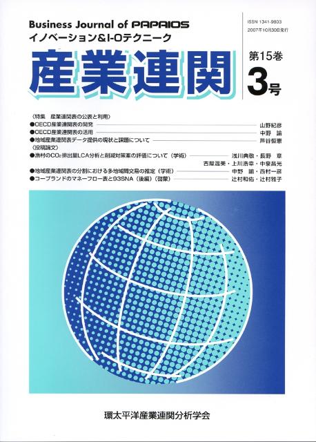 ◆◆◆非常にきれいな状態です。中古商品のため使用感等ある場合がございますが、品質には十分注意して発送いたします。 【毎日発送】 商品状態 著者名 出版社名 知泉書館 発売日 2008年01月 ISBN 9784862859976