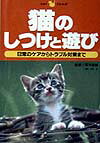 ◆◆◆非常にきれいな状態です。中古商品のため使用感等ある場合がございますが、品質には十分注意して発送いたします。 【毎日発送】 商品状態 著者名 編集:主婦の友社 出版社名 主婦の友社 発売日 1998年08月 ISBN 9784072245095