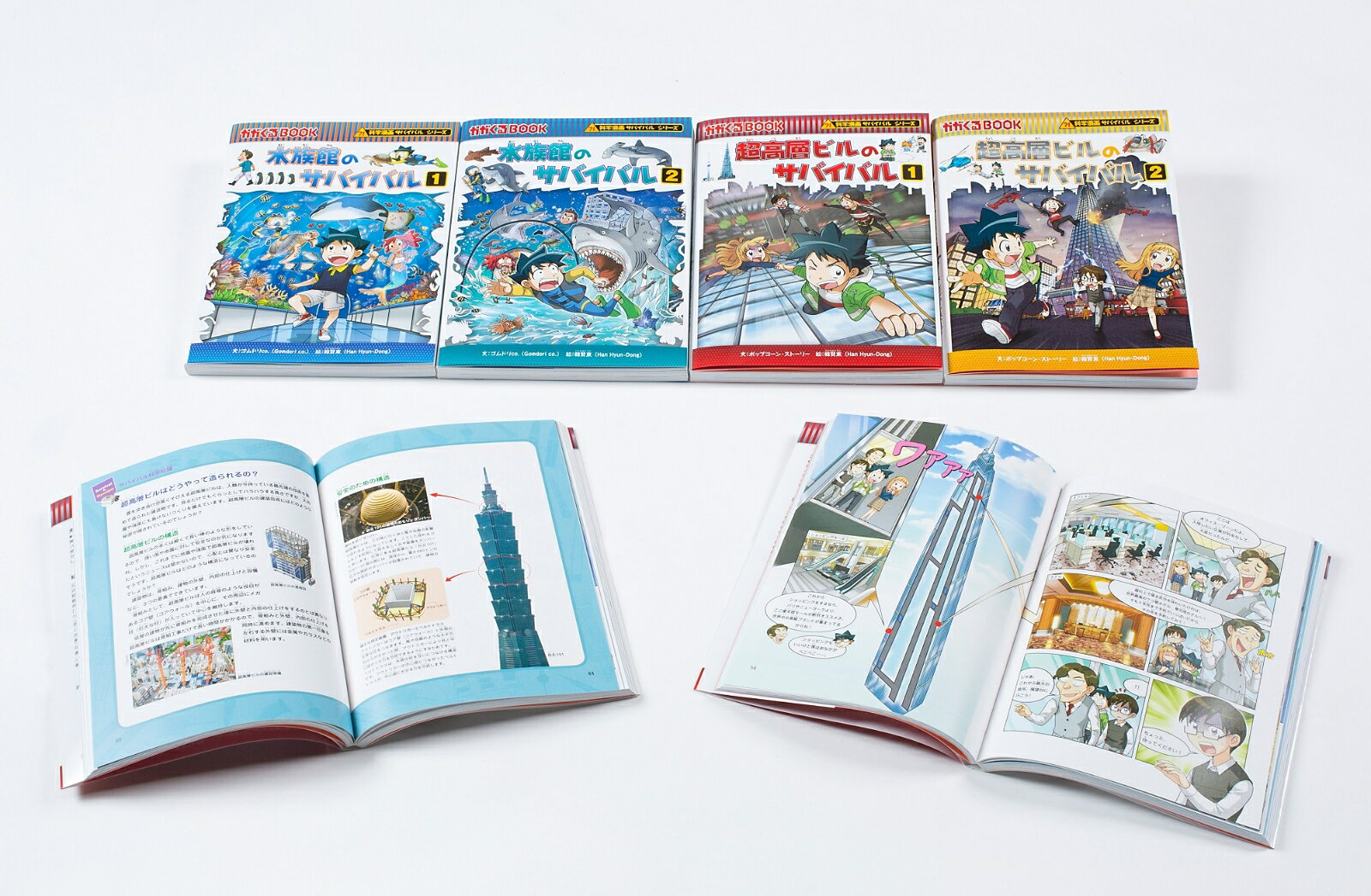 美品　『歴史漫画サバイバルシリーズ 』全巻セット 楽天市場】サバイバルシリーズ 歴史セット（本・雑誌・コミック）の通販