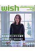 ◆◆◆おおむね良好な状態です。中古商品のため使用感等ある場合がございますが、品質には十分注意して発送いたします。 【毎日発送】 商品状態 著者名 出版社名 幻冬舎 発売日 2004年04月 ISBN 9784344005082
