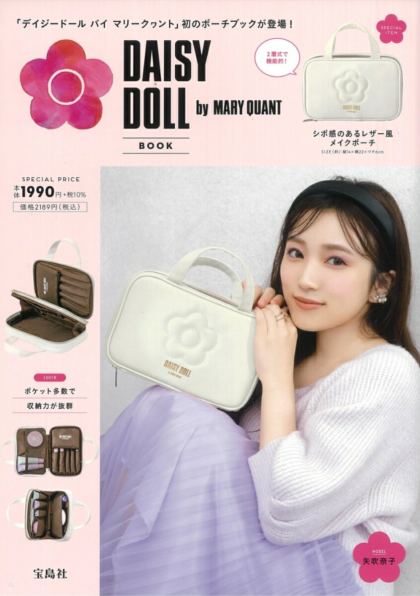 ◆◆◆箱に破れがあります。付属品あり。中古ですので多少の使用感がありますが、品質には十分に注意して販売しております。迅速・丁寧な発送を心がけております。【毎日発送】 商品状態 著者名 出版社名 宝島社 発売日 2021年11月 ISBN 9784299023179