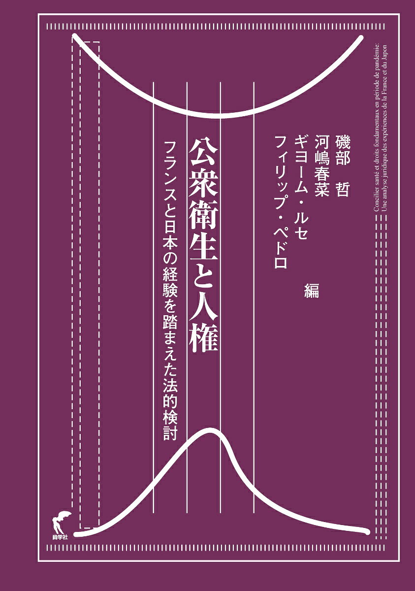 ◆◆◆非常にきれいな状態です。中古商品のため使用感等ある場合がございますが、品質には十分注意して発送いたします。 【毎日発送】 商品状態 著者名 磯部,哲、河嶋,春菜、Rousset,Guillaume ほか 出版社名 尚学社 発売日 2024年10月 ISBN 9784860311834