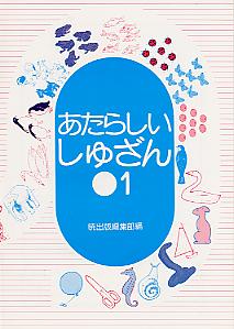 ◆◆◆非常にきれいな状態です。中古商品のため使用感等ある場合がございますが、品質には十分注意して発送いたします。 【毎日発送】 商品状態 著者名 著:暁出版編集部 出版社名 暁出版 発売日 2011年03月 ISBN 9784750425405