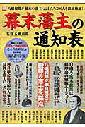 ◆◆◆おおむね良好な状態です。中古商品のため使用感等ある場合がございますが、品質には十分注意して発送いたします。 【毎日発送】 商品状態 著者名 出版社名 宝島社 発売日 2007年08月 ISBN 9784796660105